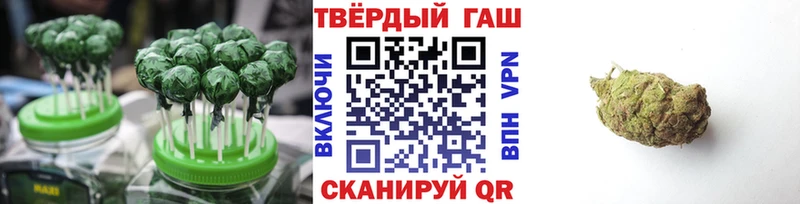 Печенье с ТГК конопля  Купить  Георгиевск 