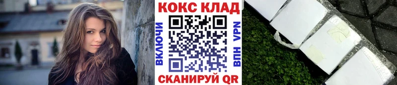 КОКАИН Колумбийский Георгиевск