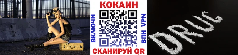 Кокаин Боливия  Купить  Георгиевск 