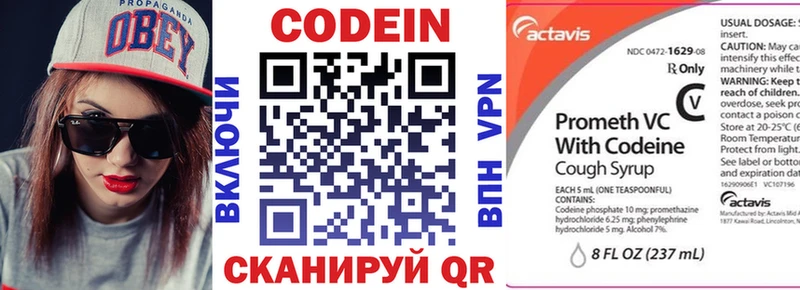 Купить закладки  Георгиевск  Codein Purple Drank 