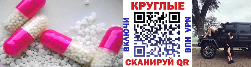 ЭКСТАЗИ mix  Купить закладки  Георгиевск 