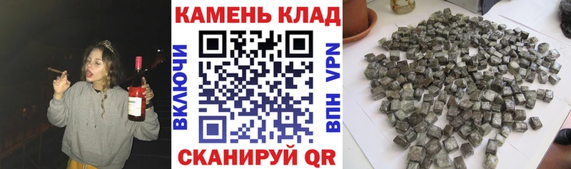 Купить  Георгиевск  ГАШ AMNESIA HAZE 