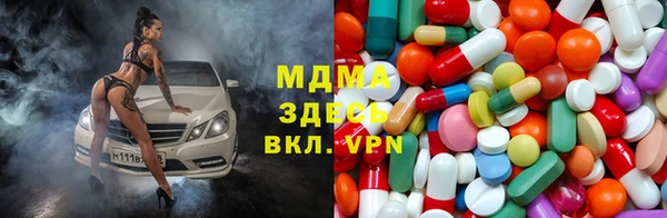 Альфа ПВП Корсаков