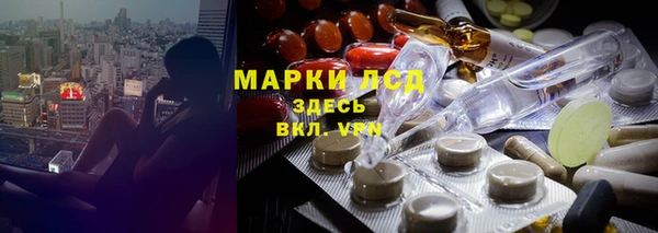 гашиш Снежинск