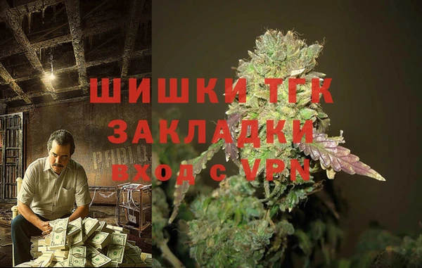 меф Костерёво