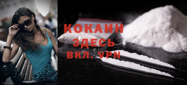 мефедрон мука Коряжма
