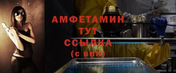 меф Костерёво