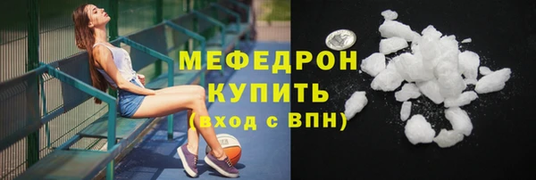Альфа ПВП Корсаков