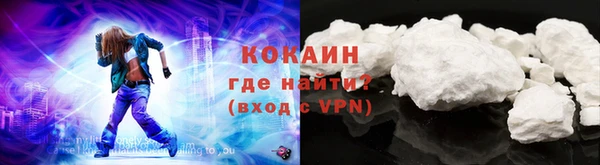 мефедрон мука Коряжма