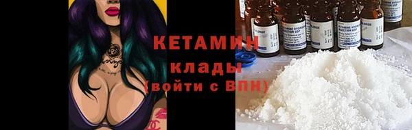 Альфа ПВП Корсаков