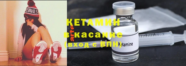 Альфа ПВП Корсаков
