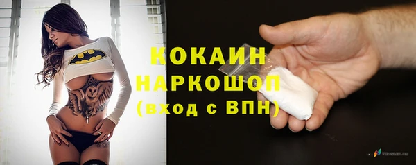 мефедрон мука Коряжма