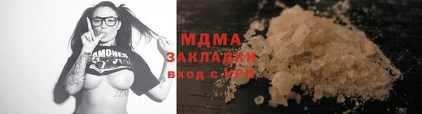 меф Костерёво
