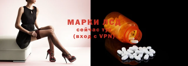 Альфа ПВП Корсаков