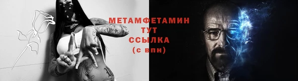 мефедрон мука Коряжма