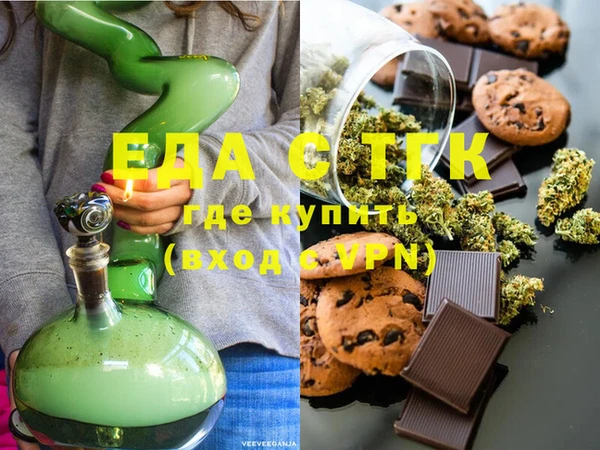 Альфа ПВП Корсаков