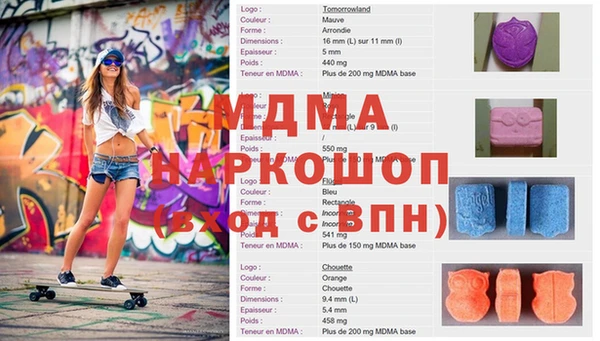 мефедрон мука Коряжма