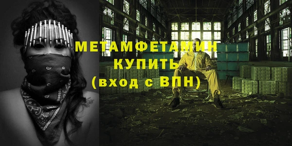Альфа ПВП Корсаков