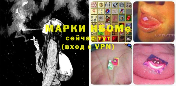 MDMA Premium VHQ Аксай