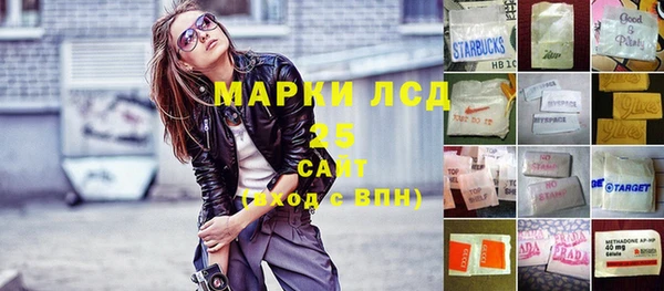 меф Костерёво