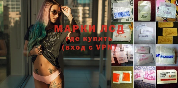 Альфа ПВП Корсаков