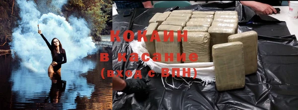 мефедрон Снежногорск