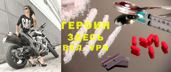 меф Костерёво