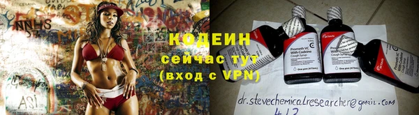 меф Костерёво