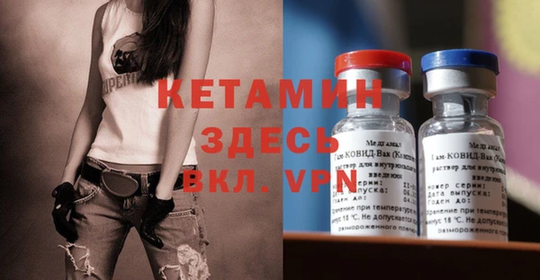 Альфа ПВП Корсаков
