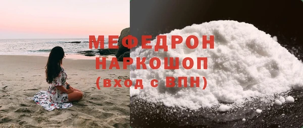 меф Костерёво