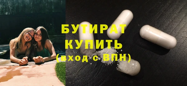 Альфа ПВП Корсаков