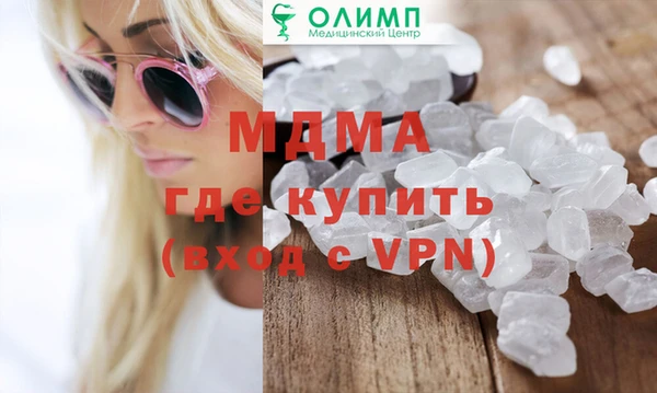 Альфа ПВП Корсаков