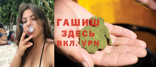 меф Костерёво