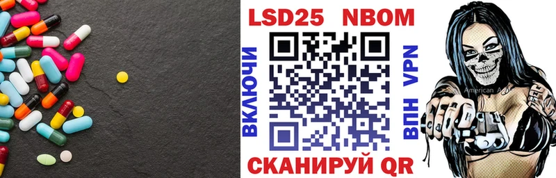 Лсд 25 экстази кислота  Купить  Георгиевск 
