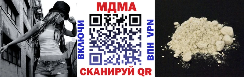 Купить где  Георгиевск  МДМА кристаллы 