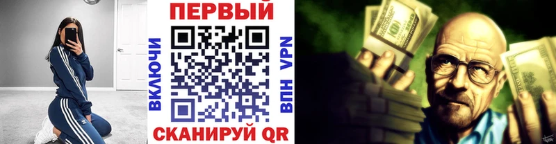 Купить  Георгиевск  Метамфетамин кристалл 