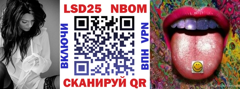 Купить  Георгиевск  Марки 25I-NBOMe 1,8мг 