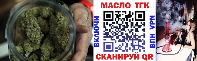 Дистиллят ТГК жижа  Купить закладки  Георгиевск 